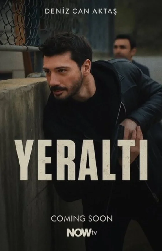 Под землей