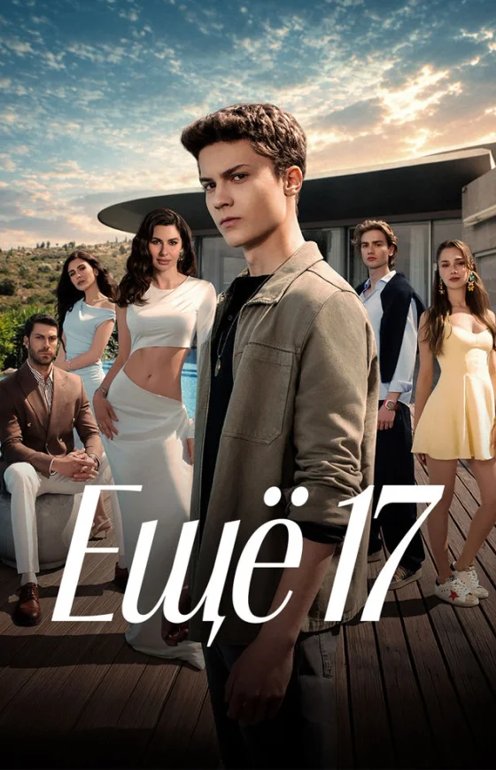 Ещё семнадцать 1-13, 14 серия турецкий сериал на русском языке смотреть онлайн бесплатно все серии